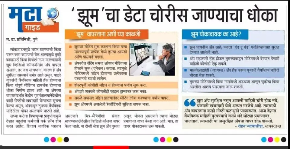 Cyber Security Event